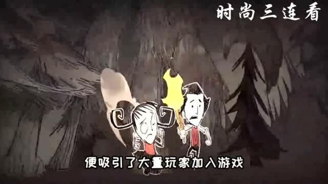 饥荒:被中国玩家玩坏的游戏