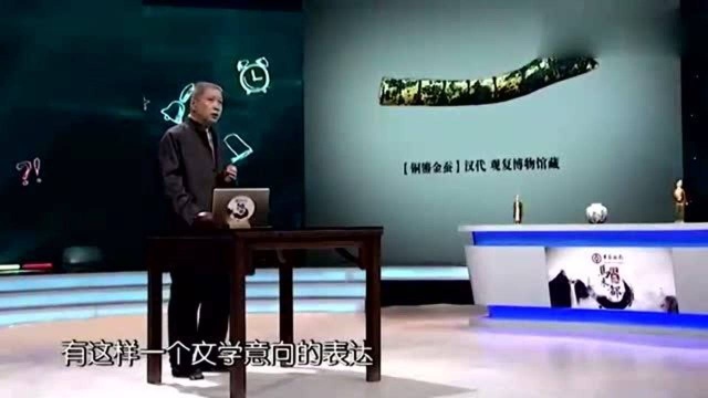 马未都:当年存放在仓库的一只金蚕,现在已是价值连城,佩服