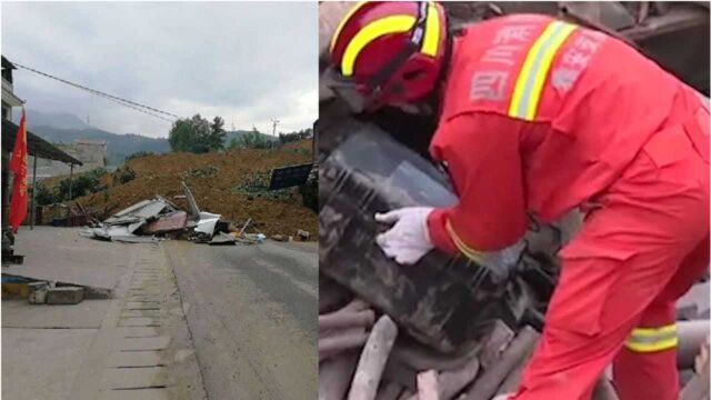 愿平安!四川雅安村庄突发山体滑坡9人失联,1人已获救搜救仍进行