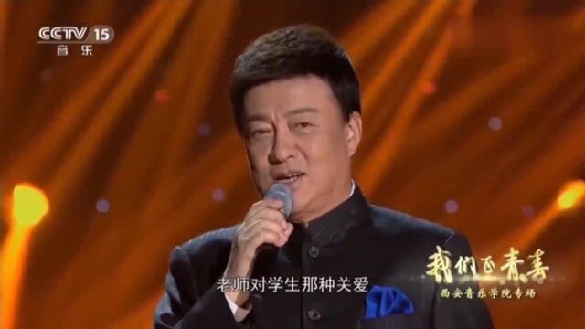 吕继宏一首父母在家就在娓娓动听,唱到心里去了