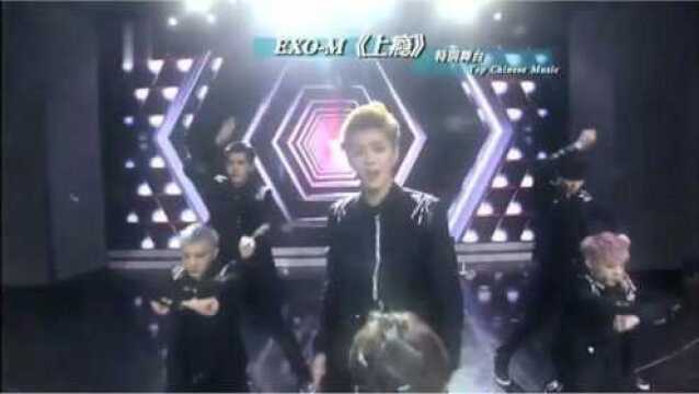 EXO暗黑系《上瘾》,还是中华四子帅气,帅到窒息