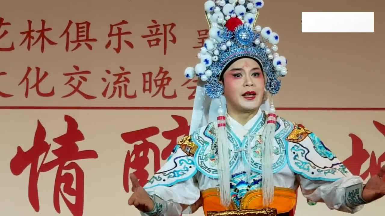 潮剧《穆桂英招亲》主演:张怡凰 林初发