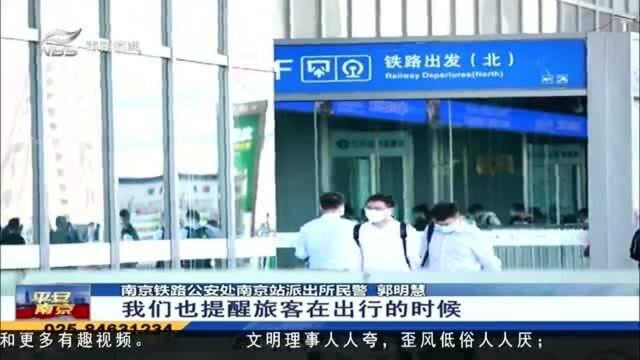 南京:乘客站内昏倒,危急时刻民警及时救助