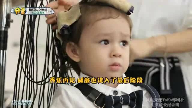 超人回来了王子头威廉,你值得拥有