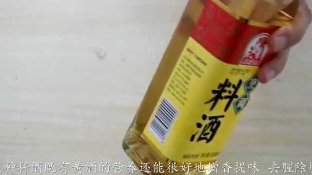 炒菜需要什么时候放料酒?一起来看看厨师长的选择