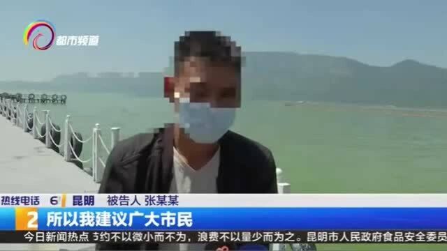 判决当即执行 七被告将三万尾滇池高背鲫鱼放流滇池