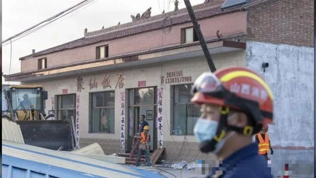 最新消息:山西临汾饭店坍塌逝者家属将获3万殡葬费!房屋安全再敲警钟