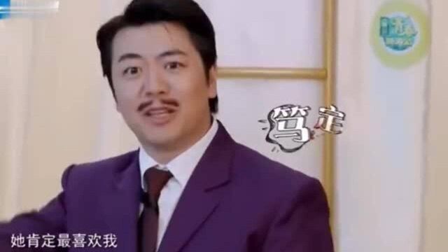 青春环游记关于“颜值最高”的问题