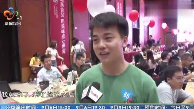 “金玉良缘”联谊会 解决机关企事业青年交友难题