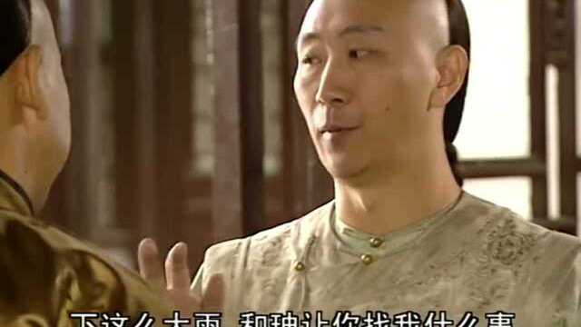 纪晓岚:和珅记室亲自送上和珅把柄,让老纪大吃一惊,太精彩了