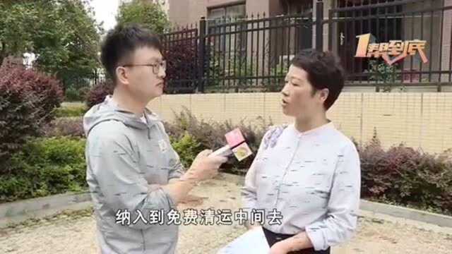 小区内垃圾堆成山,物业和开发商都不承担,业主们成了受害者!