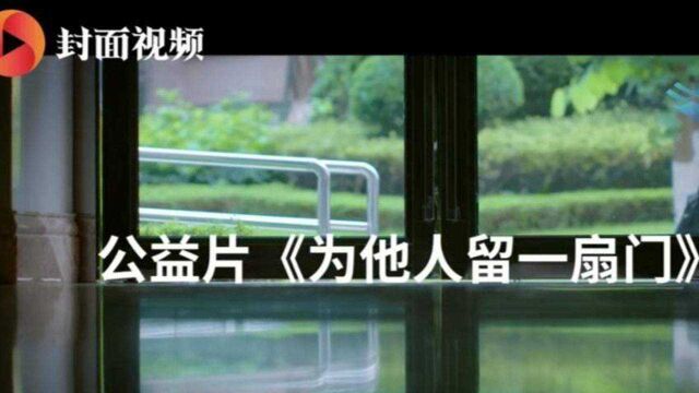 创文有你ⷦ𘩦š–宜宾|四川宜宾临港经开区三部“创文”公益片上线