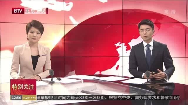 国家卫健委:9月2日新增确诊病例11例 均为境外输入