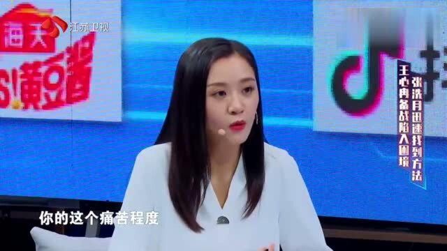 攸佳宁:失去比获得更深刻