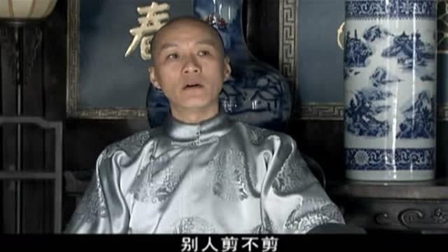 最后的王爷:大清又回来了,王爷被封为亲王,府内人大喜