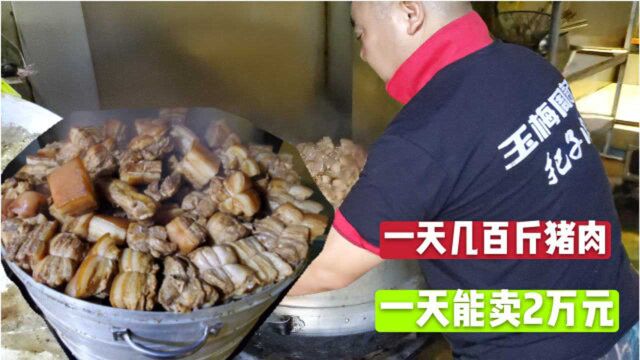 徐州大哥卖最牛把子肉,18元一块,一天赚2万,顾客排到大街上