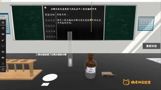 橘老师课堂第217期:分子运动现象