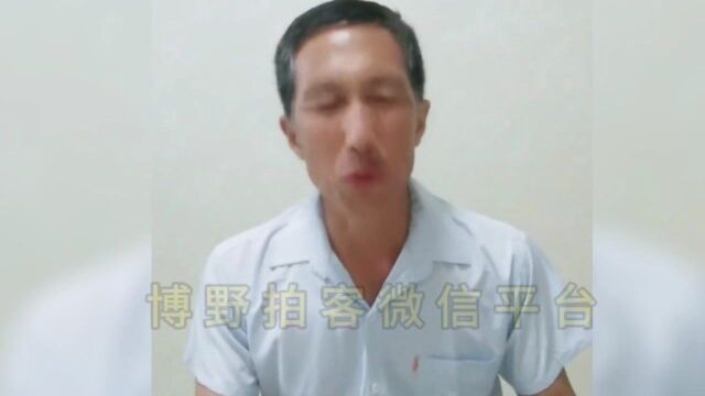 博野出咧个牛人,真是不简单!