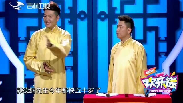 欢乐送:谢金李鹤东凭实力晋级,台下的李宏烨为何满脸的不服气?