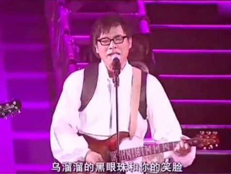 经典老歌《恋曲1990》乌溜溜的黑眼珠和你的笑脸~