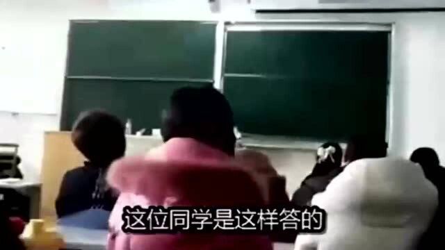 奇葩学生写的作文被老师在课堂朗读,引起全班同学哈哈大笑