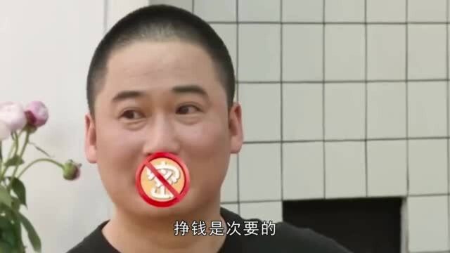 黄渤离开《极限挑战》,放弃4800万片酬,原因让人意想不到