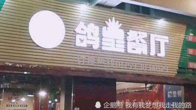 东盟城美食街湛江美食都在这,希望全国人们关注美丽湛江<下部>