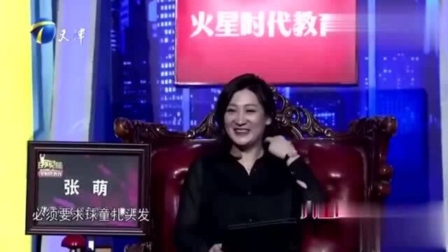 非你莫属:美女求职披散头发,现场喊哥哥姐姐,涂磊让把头发扎上!