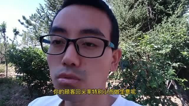 买一个1000块的眼镜,成本只有20块钱,这个行业得有多暴利!