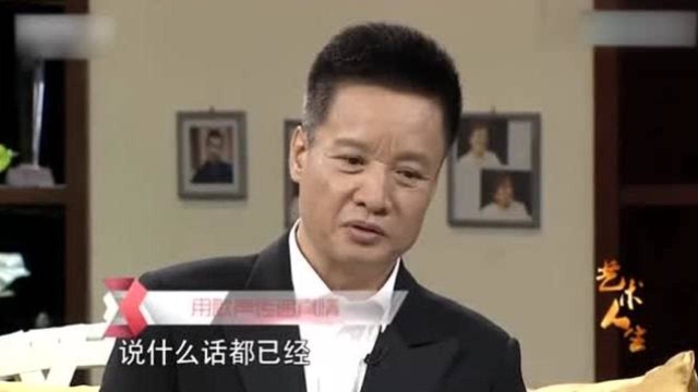 阎维文谈女儿,女儿嫁前外交部部长儿子,和亲家聊天内容竟然是这些!