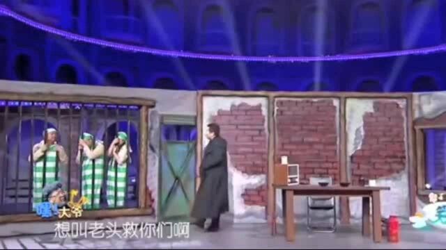 爆笑小品《嘿!老头》,宋小宝演技够笑一天的!