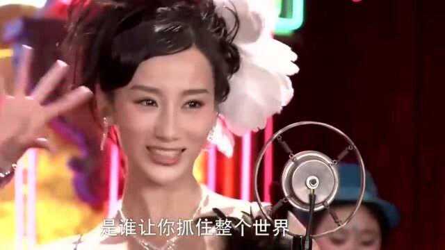 女子改名白苹,竟然成为当红明星,直接为金国赚下大把钞票