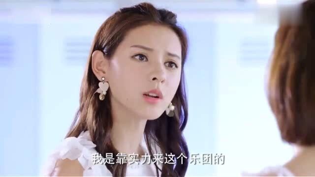 队友要把星辰除名乐队,明明星辰还帮助乐队得奖的!真是现实!