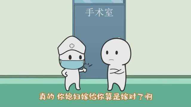 保大人还是保小孩?我:还用问?指定保大啊!