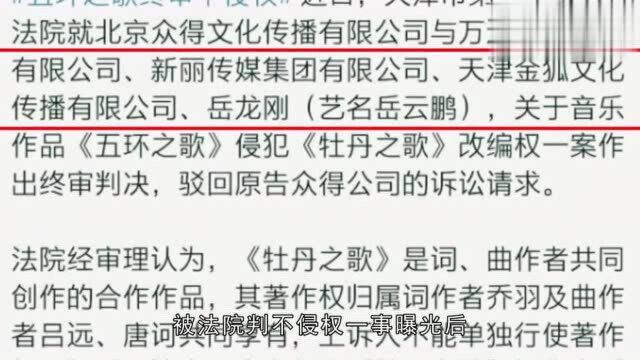 岳云鹏真名曝光,不少网友意外发现岳云鹏比郭德纲还“刚”