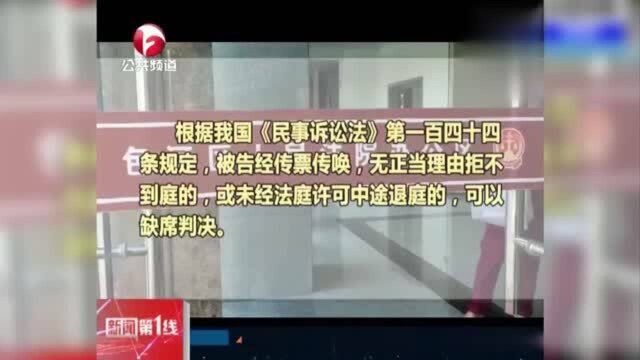 无辜成被告工资卡也被冻结 居民生活受困扰 合肥法官的理由太惊人