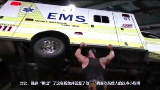 WWE:到底是真打还是假打?巨石强森道出了真相,看完恍然大悟!