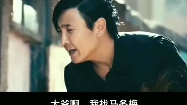 网络最鬼畜的歌曲《马冬梅》,听一遍就上头