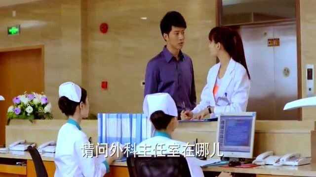 美女遇到冰山男子,没想到竟然责怪他不懂礼貌,不料他竟是留美的医博士!