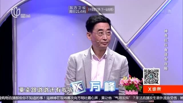 所有的抗压手段都是治标不治本?专家:它才是抗压的王道!