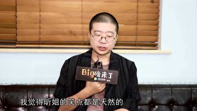 李诞表示她自己可能不知道,吴宣仪:再跑没有素材了,张鹤伦:我们都是粗布