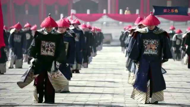 《如懿传》乾隆登基,这场面果然气势恢宏磅礴大气