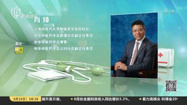 医聊家大咖说:互联网加中医 让医药瑰宝造福人民生命健康