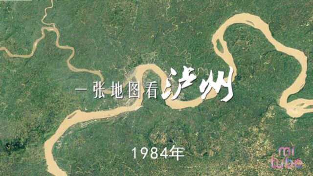 一张地图看泸州19842020,还记得它以前老城区的样子吗?