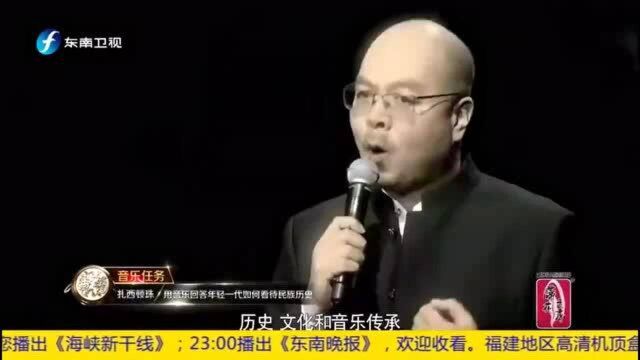 天籁之声:扎西顿珠出生音乐世家,一辈辈的传承,就是积淀!