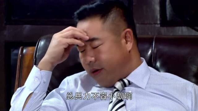 孤雁:李仲达和高峰交谈军事,谁知经济等形式非常不乐观