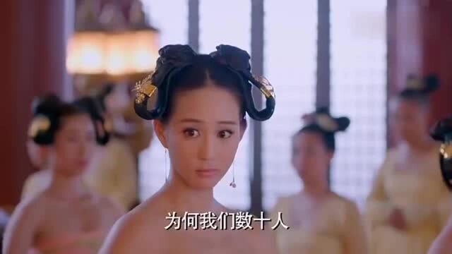 武媚娘:秀女进入后庭,盖上了守宫砂,公公们饱眼福了