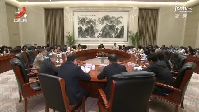 2020中国景德镇国际陶瓷博览会工作调度会召开