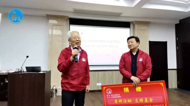 淮安中学上海校友会青年分会五周年暨第二届创新论坛2020江苏省淮安中学