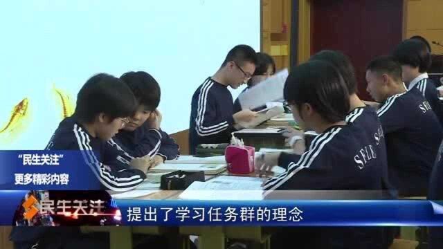 高中语文新课程新教材 课堂该怎么教?